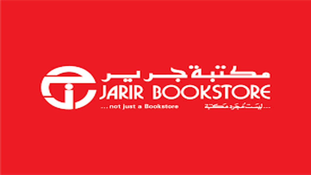 خصومات مكتبة جرير السعودية تصل إلى 70 %