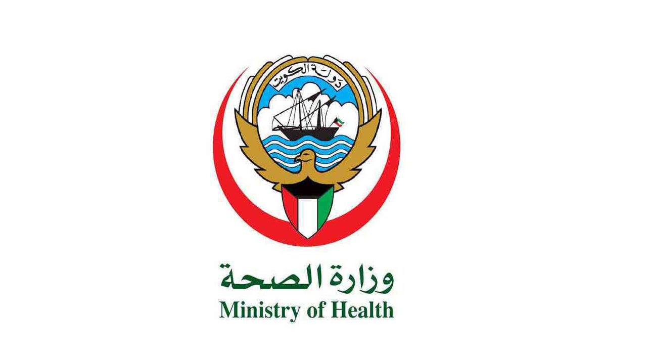 كيفية إصدار تأمين صحي للأفراد فى دولة الكويت