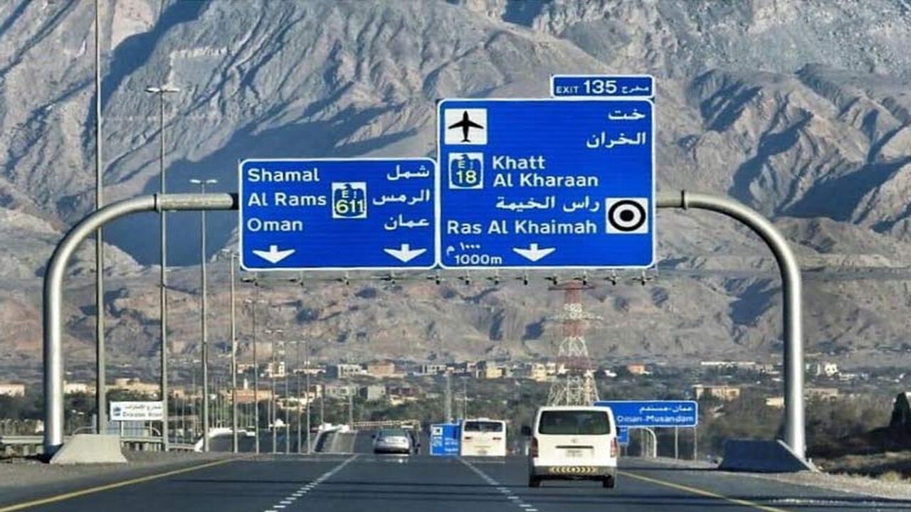 UAE: 20 smart gates on RAK roads