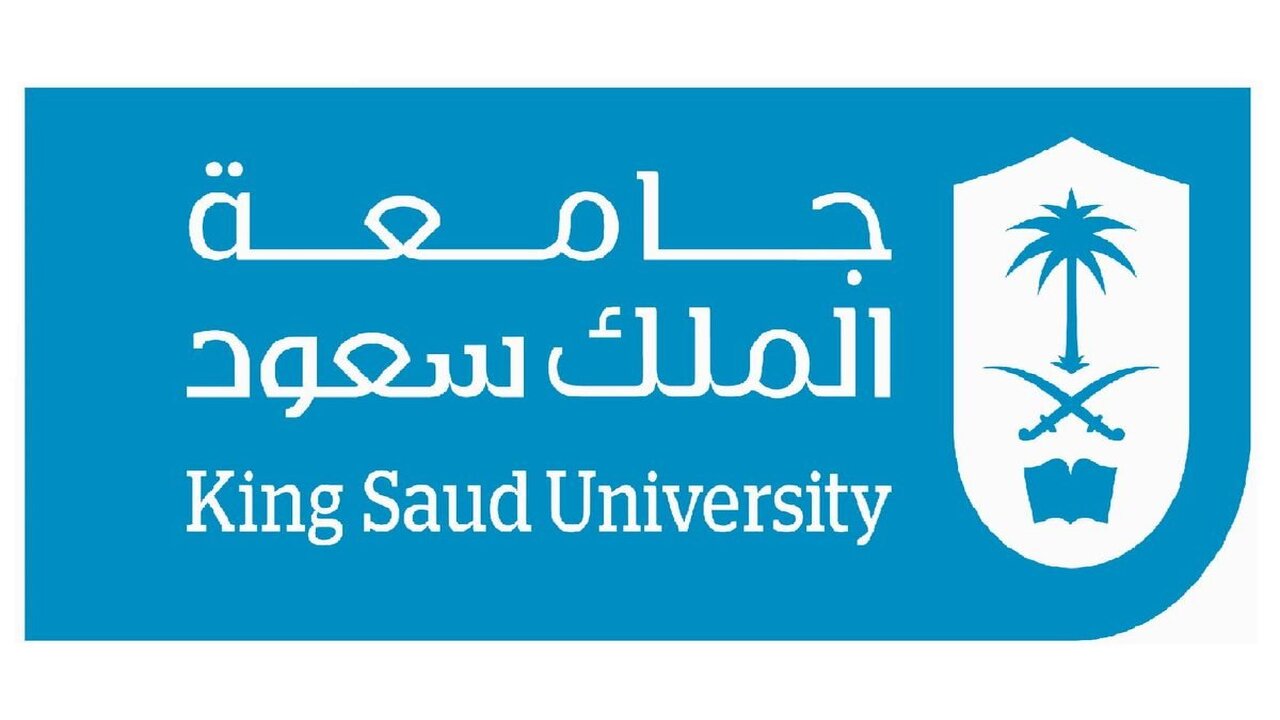 وظائف شاغرة لدي جامعة الملك سعود فى السعودية 1445