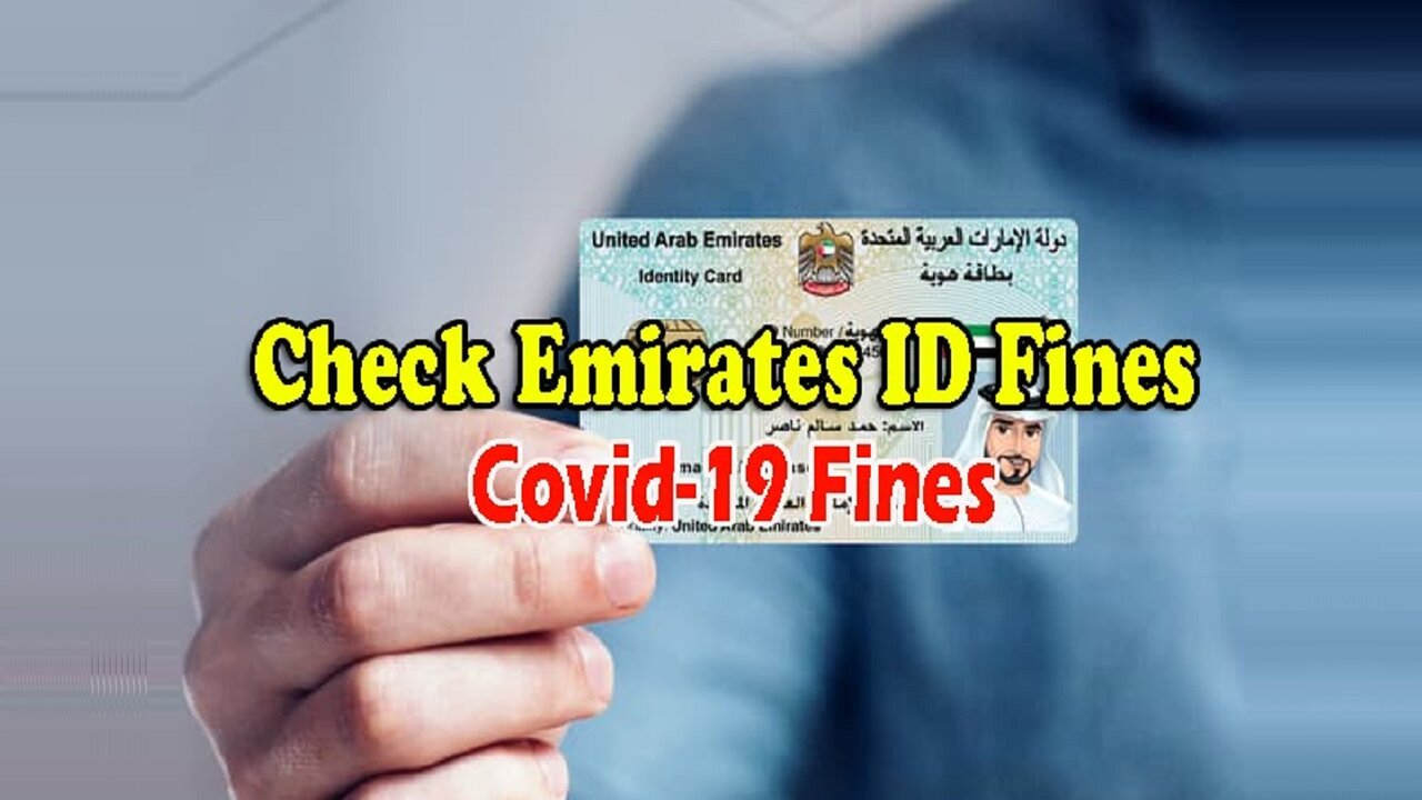 Emirates ID Fines Check Online 