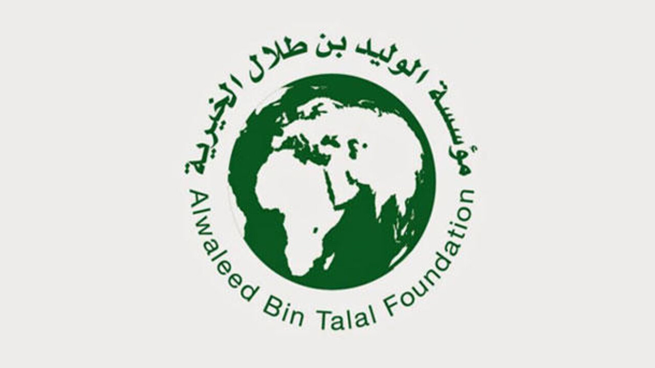 رابط و شروط التسجيل بمؤسسة الوليد بن طلال للمحتاجين بالممكلة العربية السعودية