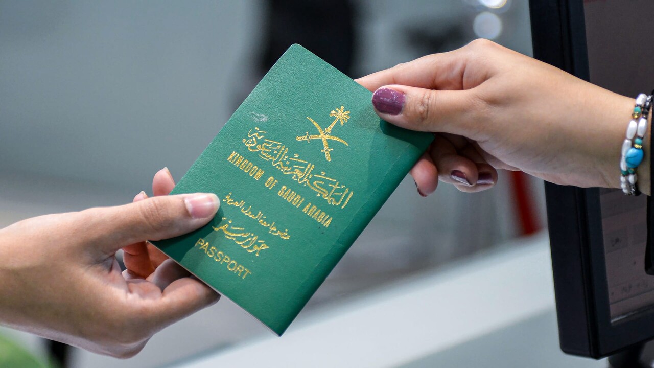 خطوات تقديم طلب منح الجنسية السعودية 2023